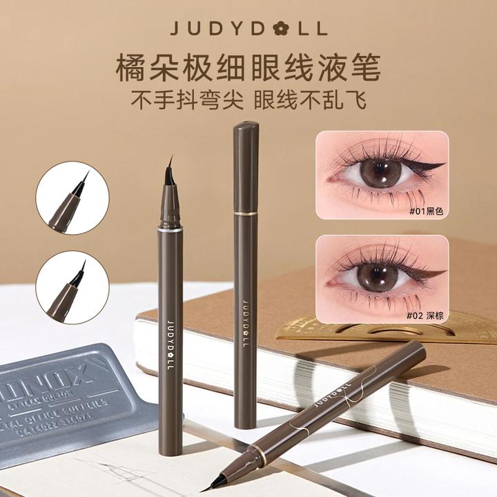 橘朵极细眼线液笔弯头折角棕色下至睫毛卧蚕防水汗不晕染官方正品