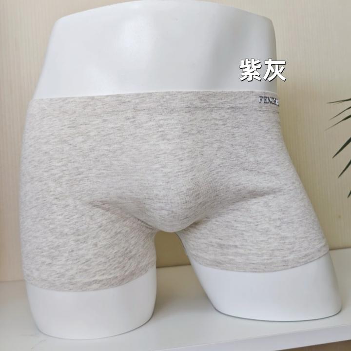 健康彩棉！单层性感简约 男士柔软夏季透气内裤 薄款无痕平角高弹