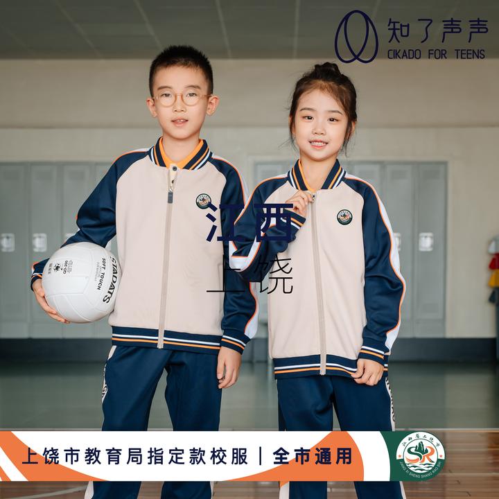 知了声声【现货】上饶中小学秋季南韩丝运动装校服秋冬小学生套装