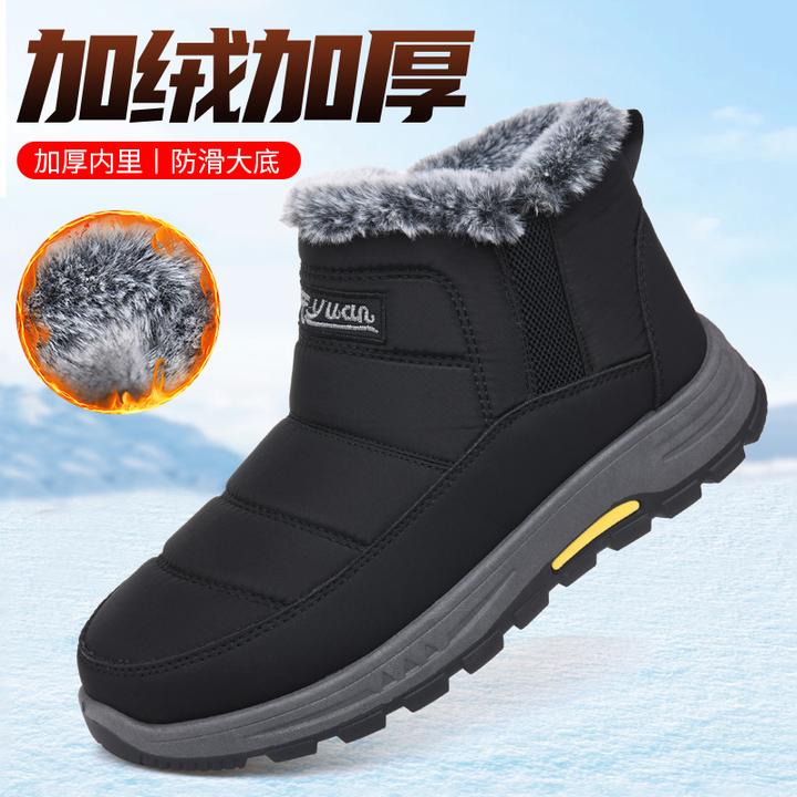 冬季新款男士棉靴户外休闲加宽雪地靴加厚防水保暖防滑一脚蹬男鞋