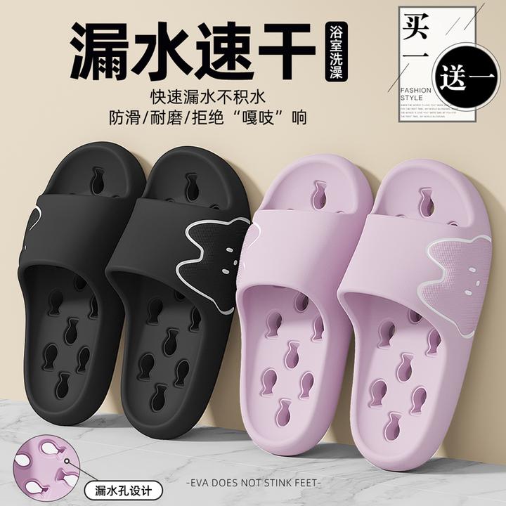 买1送1拖鞋女士浴室洗澡夏季2025新款情侣一对室内防滑凉拖男