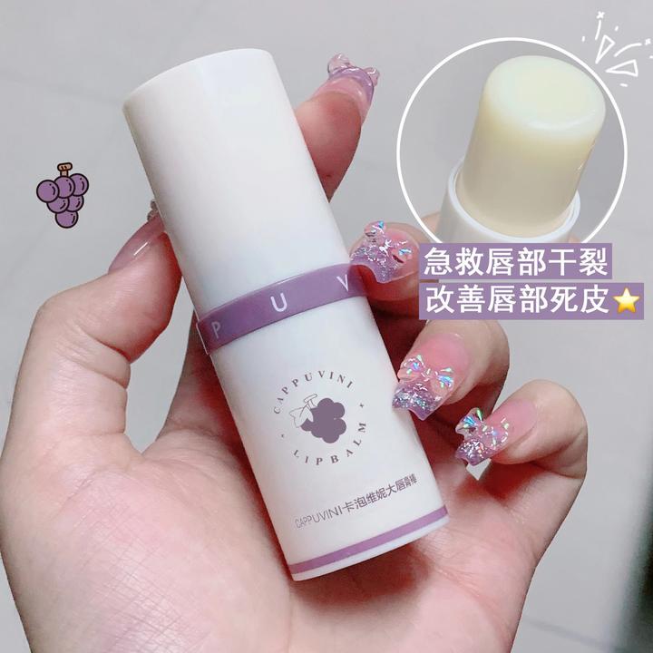 葡萄大唇膏棒 补水保湿超滋润淡化唇纹学生巨无霸润唇膏