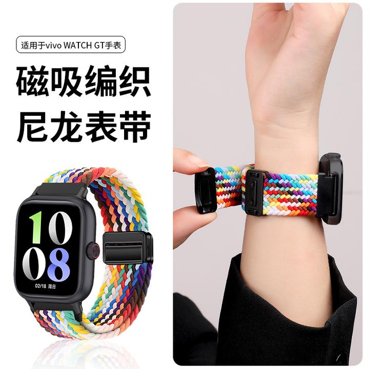 适用vivowatchgt表带尼龙弹力磁吸编织表带iqoowatchGT手表腕带