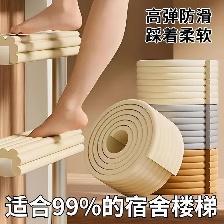 宿舍楼梯脚踏垫梯子防滑贴海绵踏步垫上下铺爬梯上铺脚踩脚垫台阶