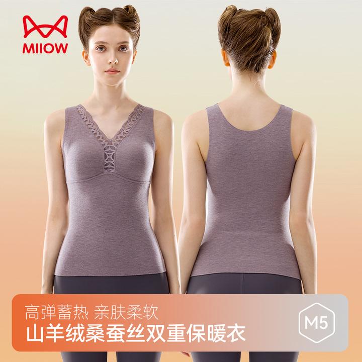 【保暖背心必入款】秋冬免穿带杯垫文胸背心贴身纯色内衣女欧若风