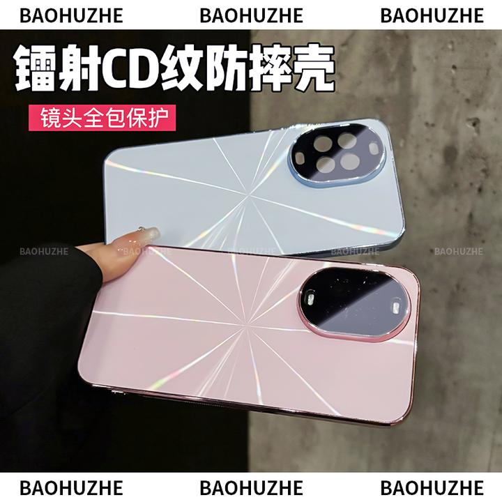 镭射CD纹电镀适用华为nova14/Pro手机壳全包防摔防滑条创意ultra