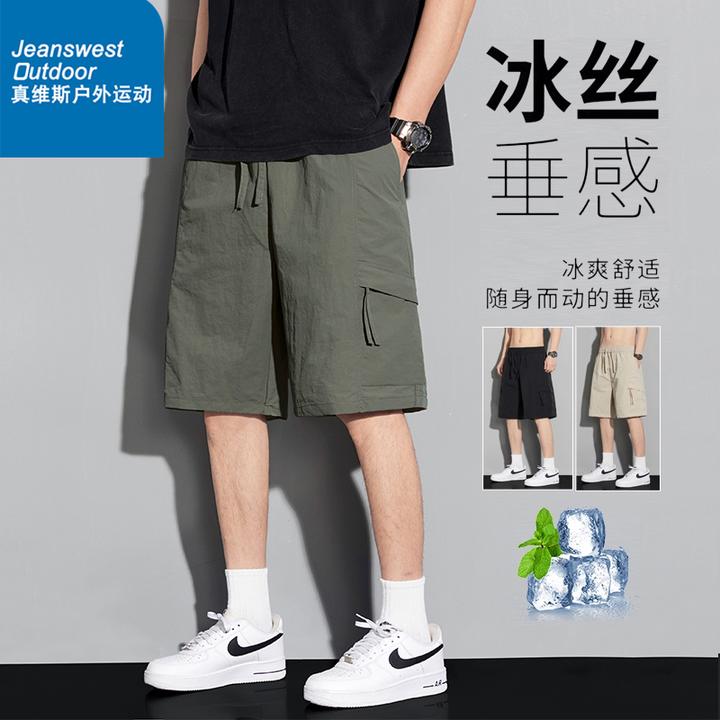 真维斯户外运动工装短裤男士夏季新款休闲运动薄款速干冰丝五分裤
