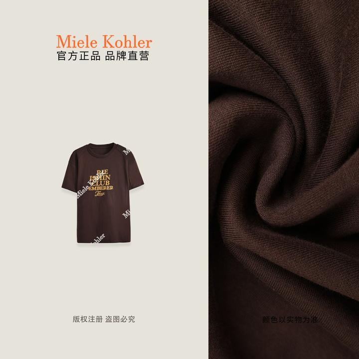 【午后时光】秋冬新款字母印花百搭短袖T恤MKAQ69398【澳门小源同款】