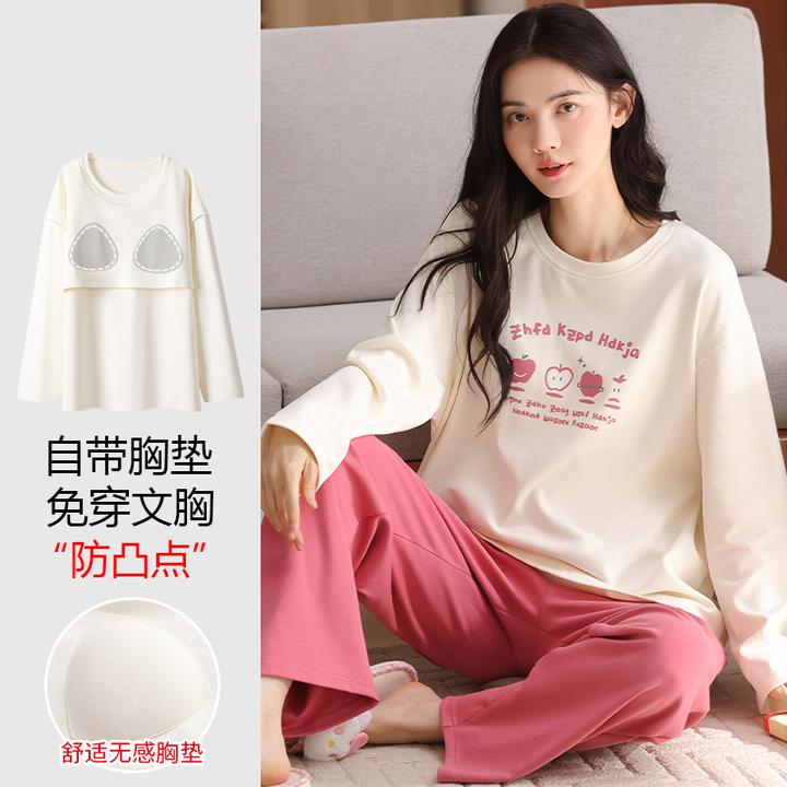 浪莎2026新款带胸垫纯棉睡衣女士长袖圆领春秋宽松大码家居服套装