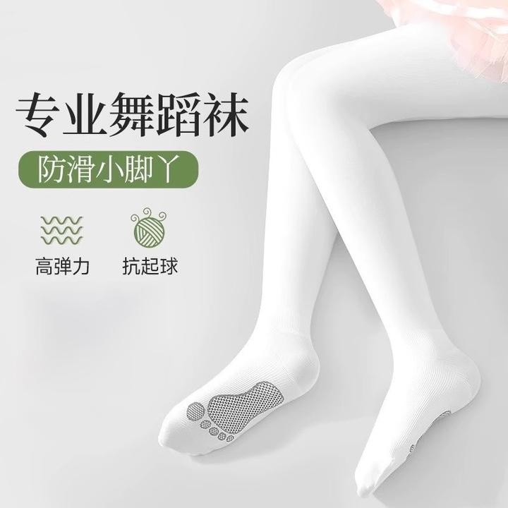 秋冬儿童防滑款舞蹈袜春秋款白色连裤袜夏季薄款打底裤跳舞练功