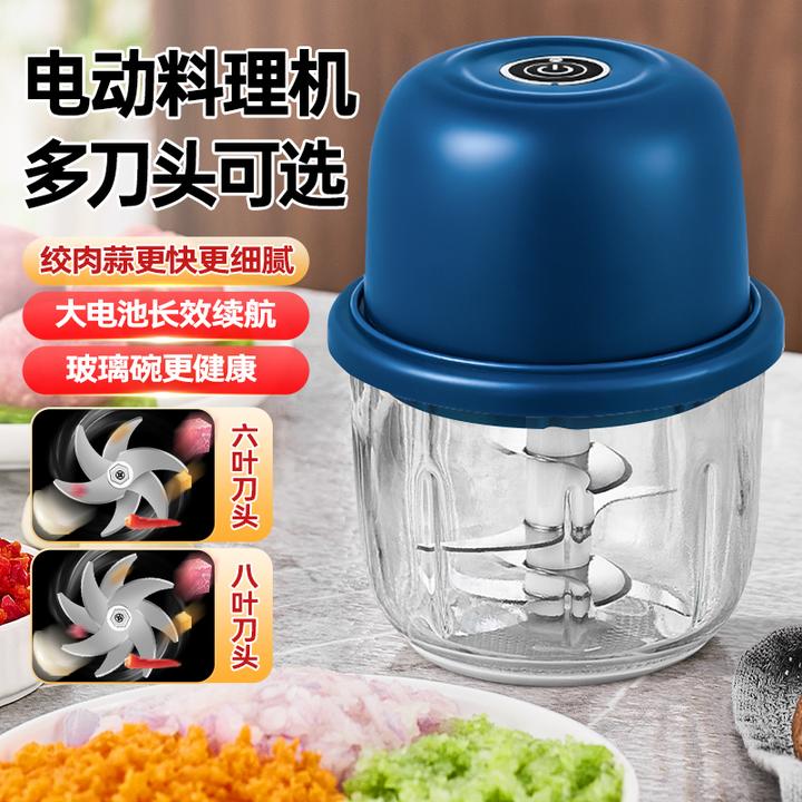 电动料理机小型绞肉机家用搅拌机多功能捣蒜机绞蒜神器宝宝辅食机