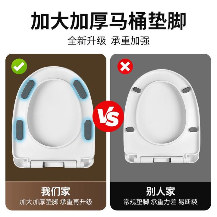 马桶盖子家用通用加厚大脚垫缓降老式UVO型马桶圈坐便器盖板配件