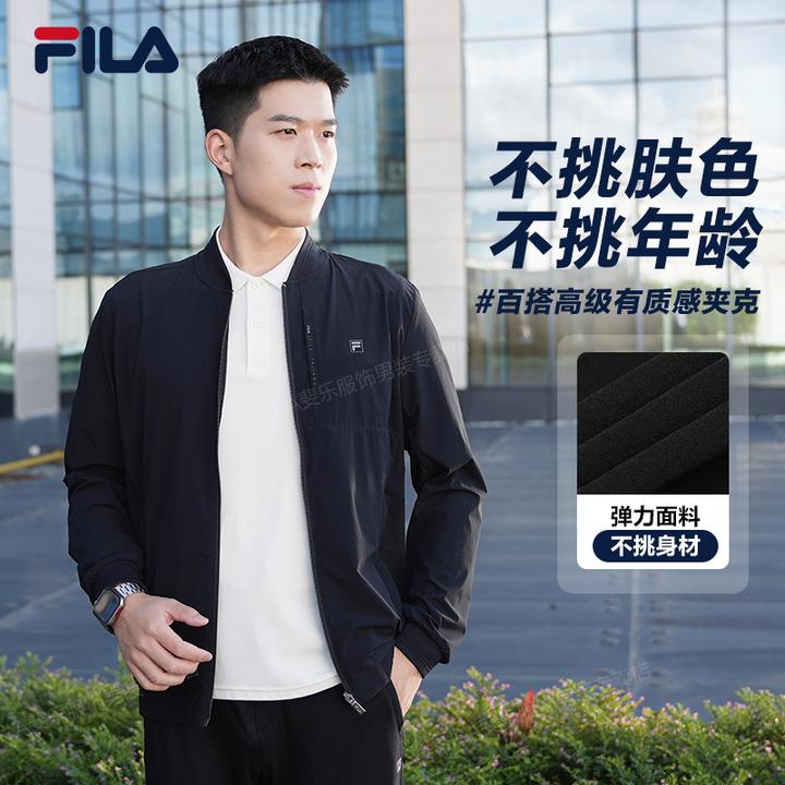 FILA斐乐男装运动休闲外套高级春秋新款早秋穿搭舒适通勤行政夹克