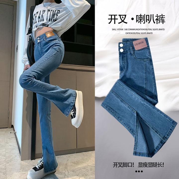 女款2025年春秋新款高腰显瘦微喇叭开叉马蹄牛仔裤小个子适用时尚