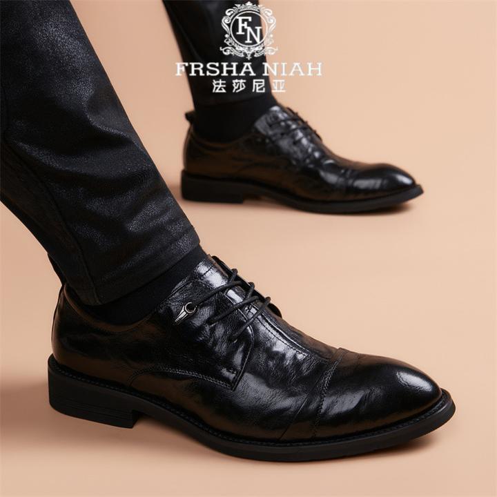 法莎尼亚男鞋软面透气商务正装皮鞋男款增高软底耐磨时尚透气男鞋