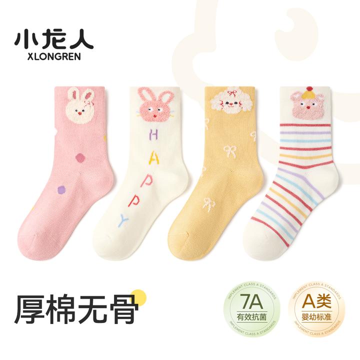 小龙人无骨儿童袜子秋冬款女孩中大童中筒春秋季学生女童棉袜