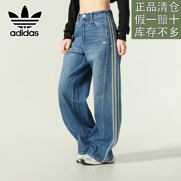 阿迪达斯三叶草女子新款春季百搭时尚牛仔运动休闲裤长裤官方正品