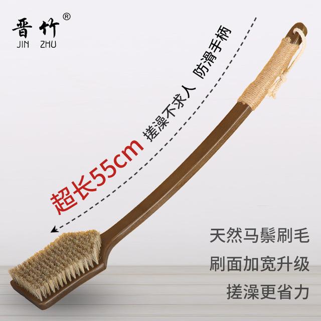 超长弯柄搓澡神器不求人猪鬃软马毛洗澡刷身体搓泥擦后背部沐浴刷