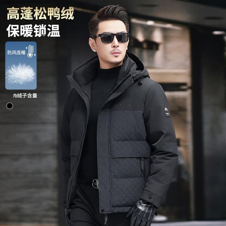 施摩瓦戈暗纹休闲羽绒服男拼接连帽防风外套加厚保暖冬装百搭上衣