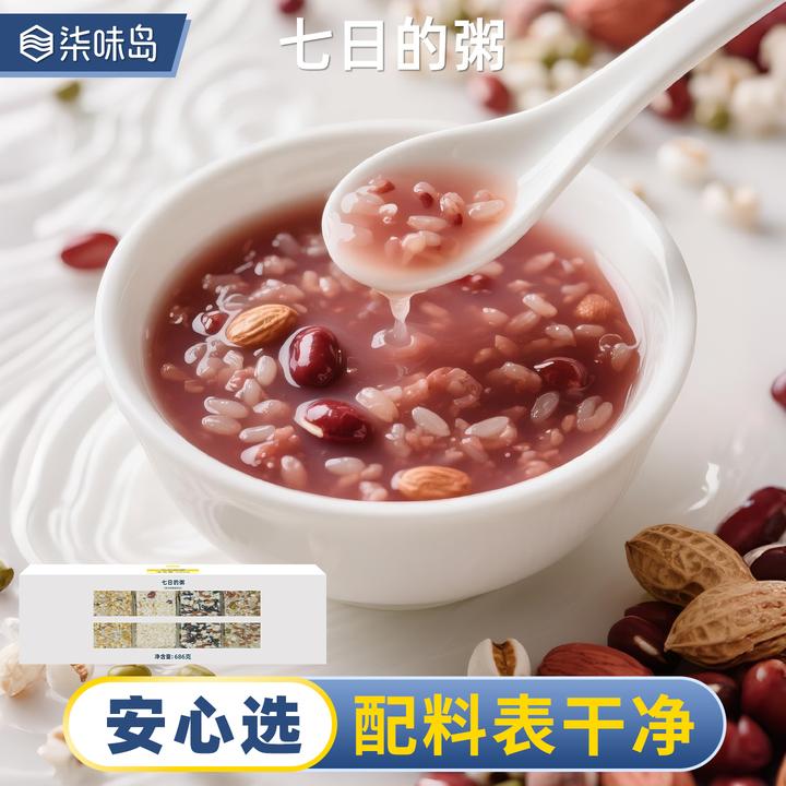 七日杂粮粥八宝粥五谷杂粮米孕妇早餐粥粗粮组合营养早餐独立小包