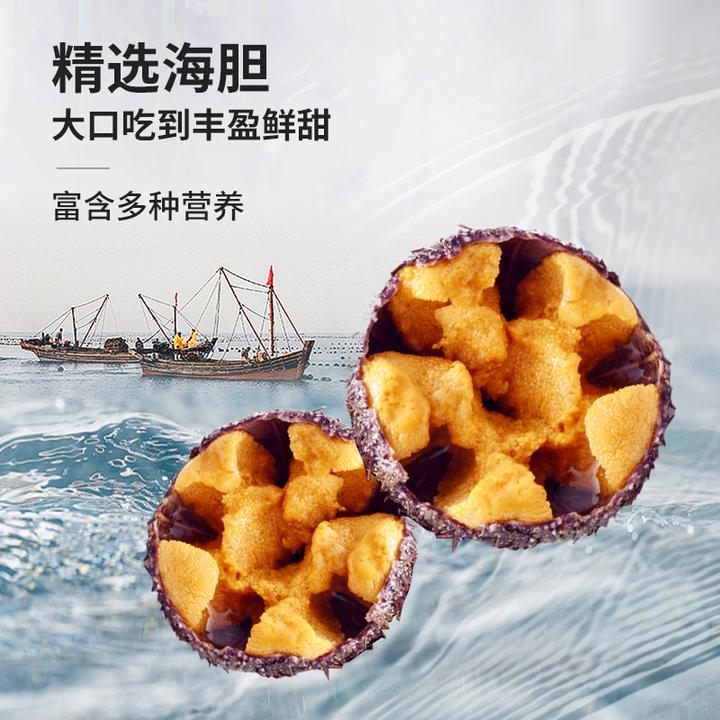 【饺好运海鲜水饺】海胆海参正宗大馅手工饺子速食营养蛋白多380g*2