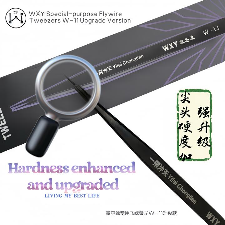 手机维修 磁铁超细夹线镊子合拢平稳抛光无缝隙制品合拢无缝隙