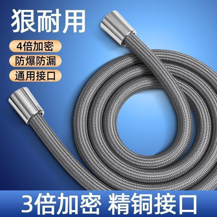 九牧王【全新升级】大流量防缠绕防爆花洒淋浴软管4分通用冷热水管