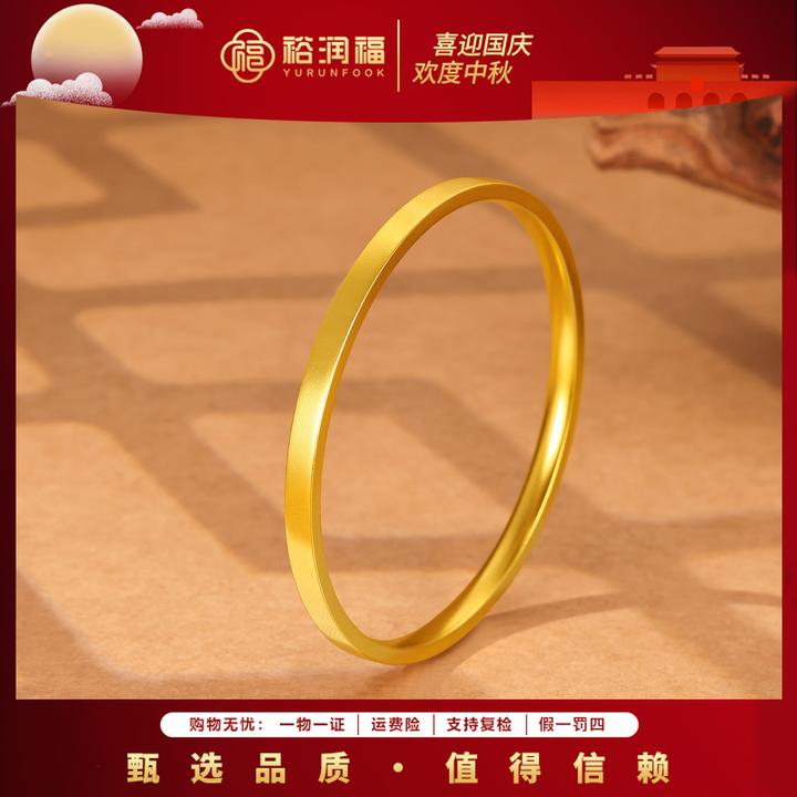 【十二期免息，七天保价】【裕润福】神仙姐姐同款足金筷纳福方镯黄金