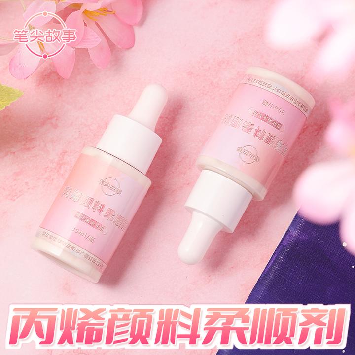 赛梵柔顺剂&保护剂DIY数字油画超可爱丙烯数字油画调和缓干保护剂