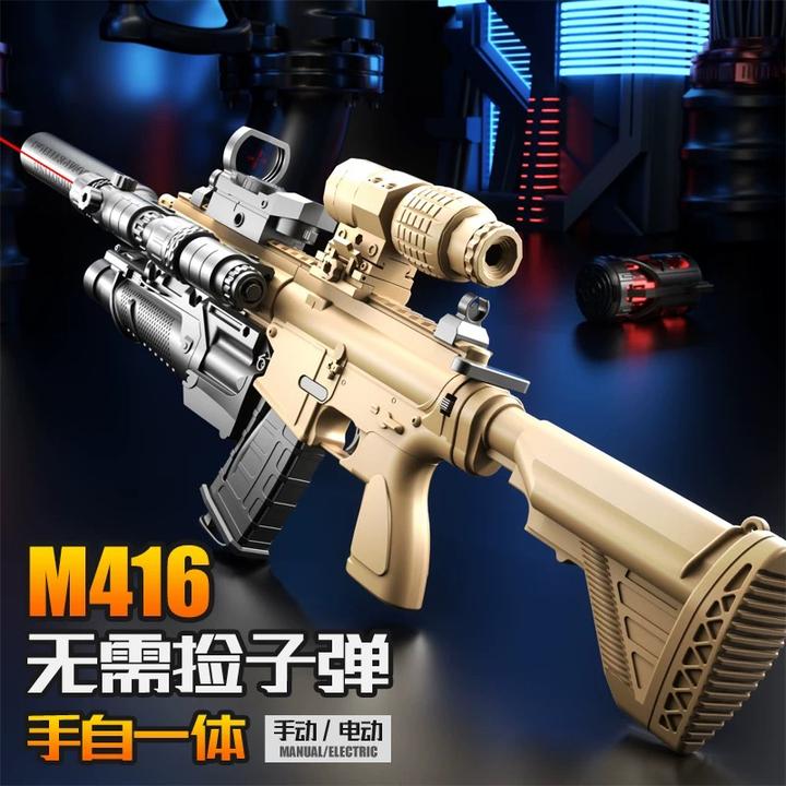 电动连发玩具枪M416手自一体软弹突击步枪男孩水晶连发玩具枪