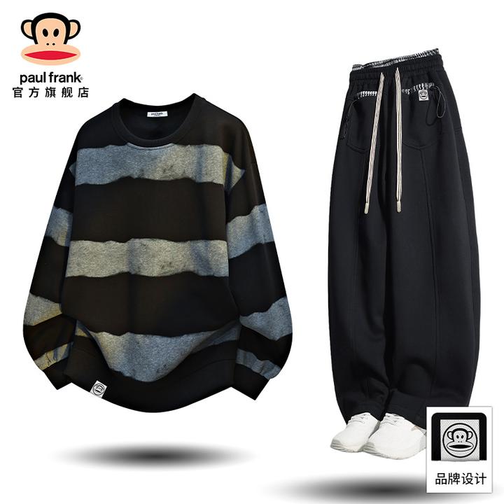 PaulFrank/大嘴猴时尚休闲套装男秋冬设计感条纹卫衣阔腿裤两件套