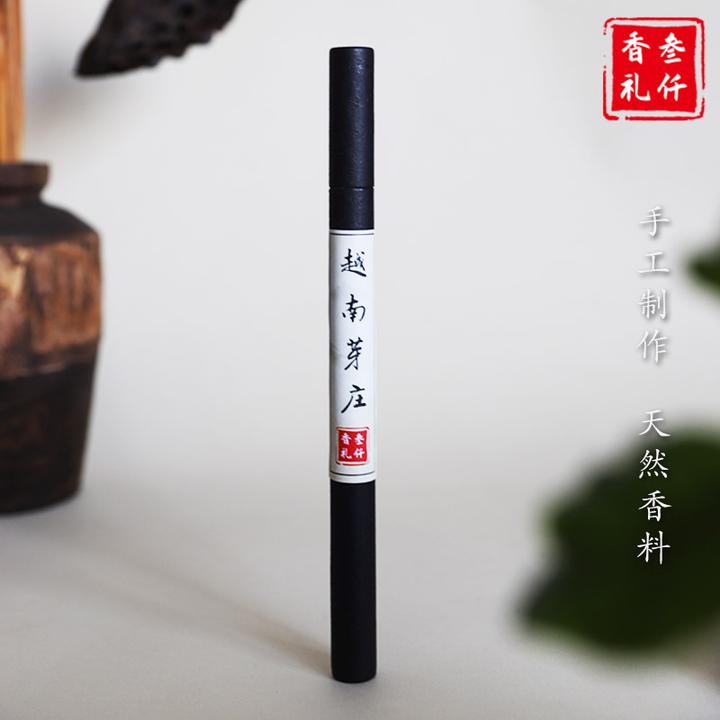叁仟香礼 越南芽庄沉香单方线香天然芽庄虫漏10g福利款