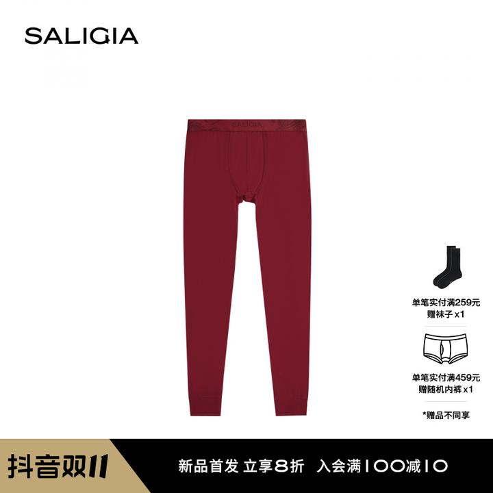 SALIGIA马年限定骑迹寻踪本命年红色男士保暖秋裤打底长裤