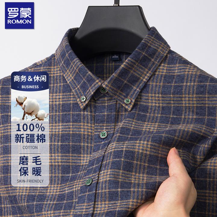 罗蒙长袖格子100%纯棉衬衣春秋衬衫新款抗皱商务宽松保暖衬衫