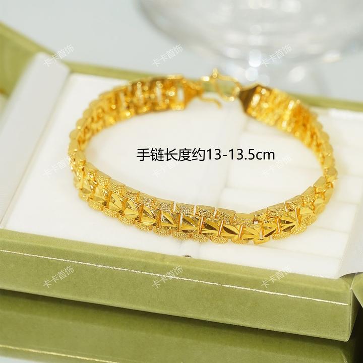 合金手链 爱你一万年 富婆手链百搭表链时尚气质精美不掉色