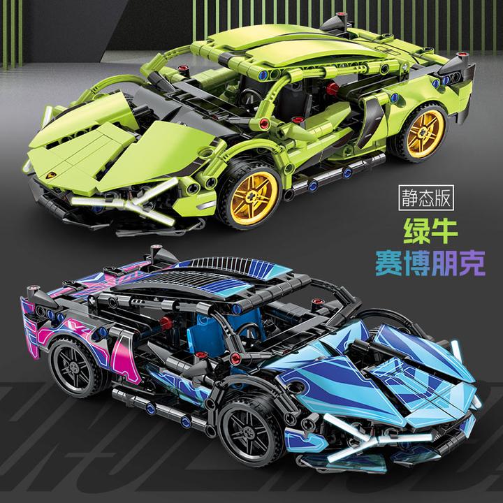 兰博基尼绿牛赛博朋克积木赛车益智积木玩具跑车积木拼装礼物