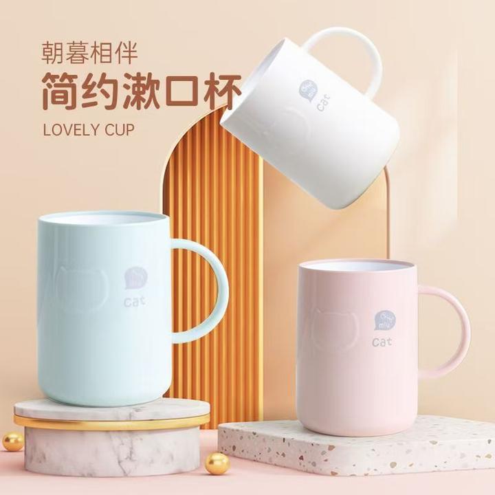 Happy Fish/快乐鱼情侣学生宿舍刷牙杯子牙缸塑料塑料杯加厚大容
