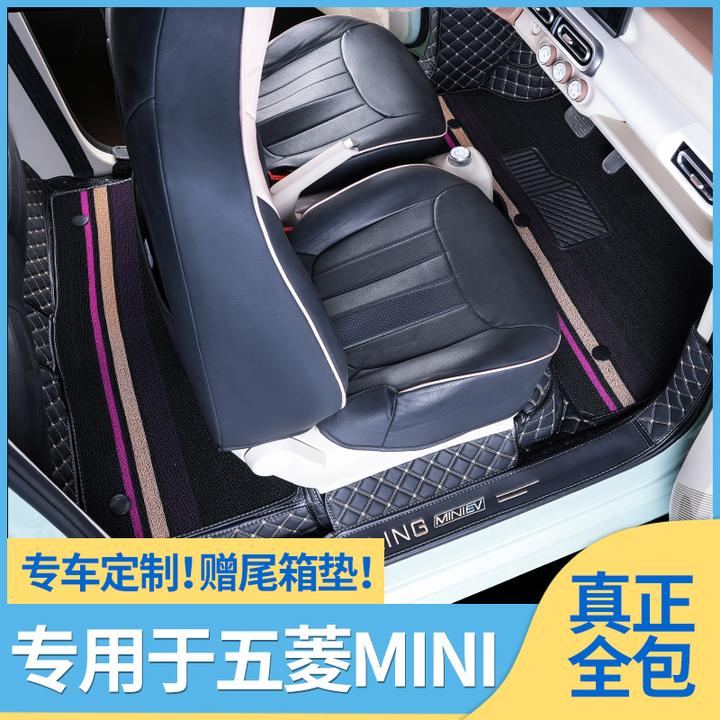 五菱宏光迷你2024款第三代mini青春版进阶版马卡龙全包围汽车脚垫