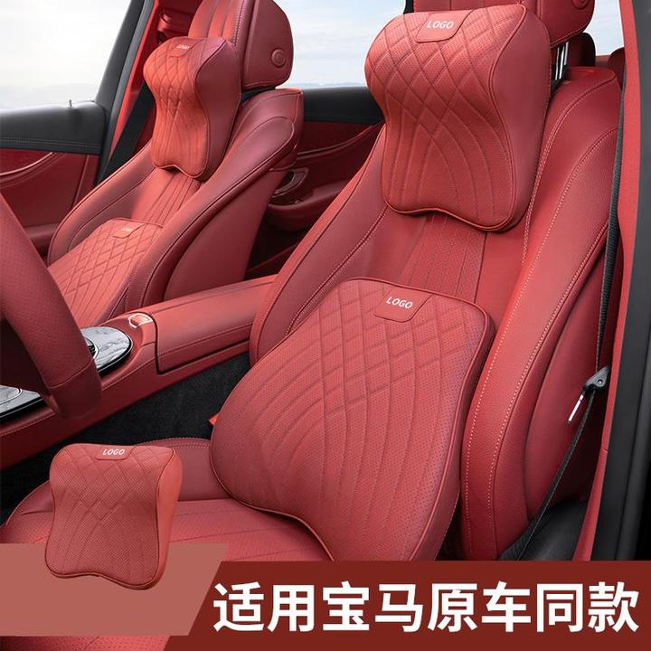 适用宝马5系五三3系7系X1/X2/X3/X5汽车头枕护颈枕腰靠垫内饰用品