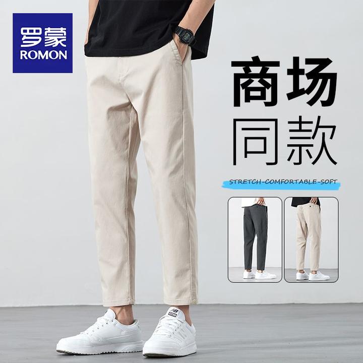 罗蒙冰丝九分裤男士夏季薄款宽松直筒百搭小西裤款弹力休闲裤子男