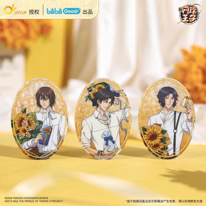 【预售】bilibiliGoods 新网球王子 Gift for you系列 亚克力冰箱贴