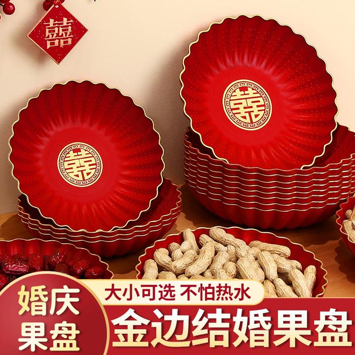 结婚果盘客厅喜糖盘子婚礼红色盘茶几轻奢家用水果盘零食盘JST500