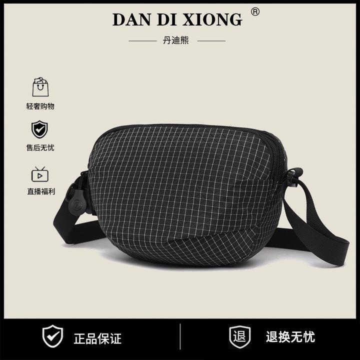 单根印花潮流格子斜挎包运动风小包包格纹防刮便携防盗轻便8805