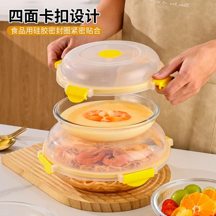 【大中小3件套】高硼硅飞碟家用玻璃保鲜碗盘微波烤箱带盖沙拉碗