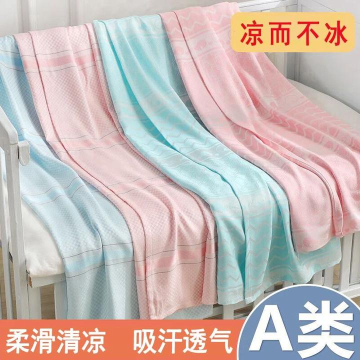 竹纤维盖毯儿童宝宝幼儿园薄毛巾被凉空调毯新生婴儿夏季冰丝毯子