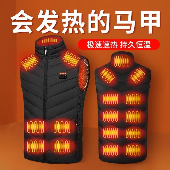 智能发热服电热马甲发热马甲全身保暖背心冬季防寒充电服加热马甲