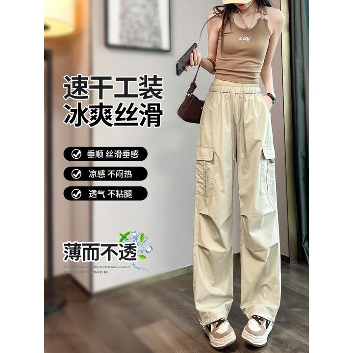 薄款登山工裤夏季个高腰抽束休闲式哈伦裤潮阔腿裤