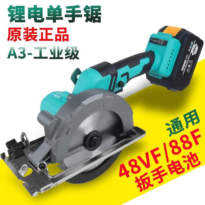 L不卡锯5.5寸木工手提锯6寸单手锯大功率纯铜无刷锂电切割机