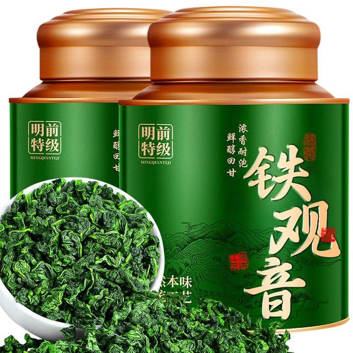 【2025新茶】正宗福建安溪特级铁观音兰花香浓香型高山乌龙茶罐装