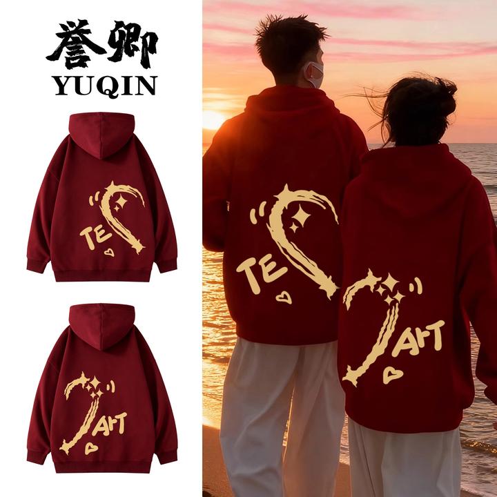 情侣外套装一男一女2025秋冬新爆款卫衣服上衣加绒内搭高级感潮牌